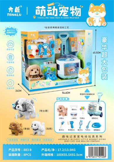 图片 Luxury Extra Large Packaging Cute Pet Dog Push Cart