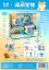 图片 Luxury Extra Large Packaging Cute Pet Dog Push Cart