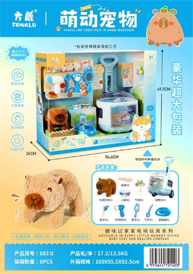 图片 Luxury Extra Large Packaging of Adorable Pet Capybara Push Cart