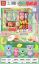 图片 Teddy Bear Cute Kitchen