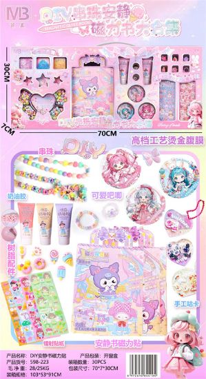 图片 DIY Quiet Book Magnetic Stickers
