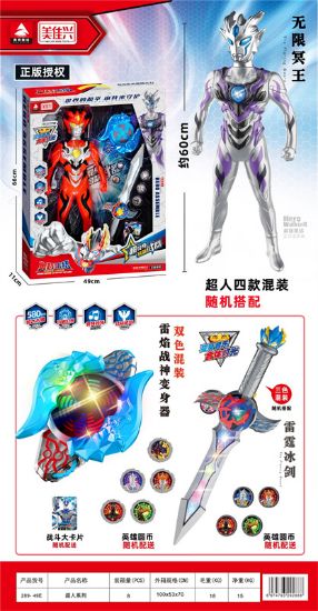 图片 Superman Series