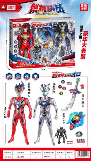 图片 Superman Series