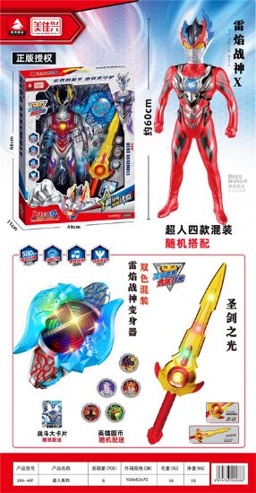 图片 Superman Series