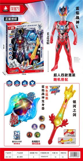 图片 Superman Series