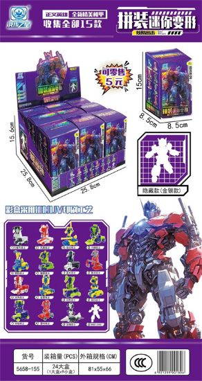 图片 Assemble Mini Transforming Mech 9pcs
