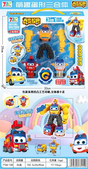 图片 Mini Transforming School Bus Triforce