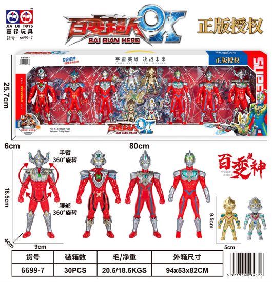 图片 The Versatile Superman (Officially Licensed)