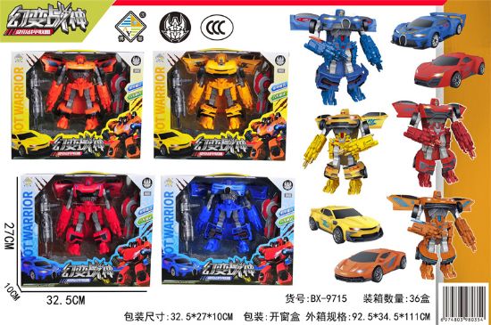 图片 Alliance of Transforming Mecha Warriors