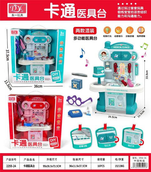 图片 Cartoon Medical Set with Lights and Music (Batteries Not Included)