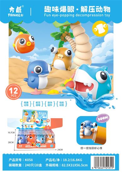 图片 Relaxing Squeeze Eye Ocean Animals 12pcs