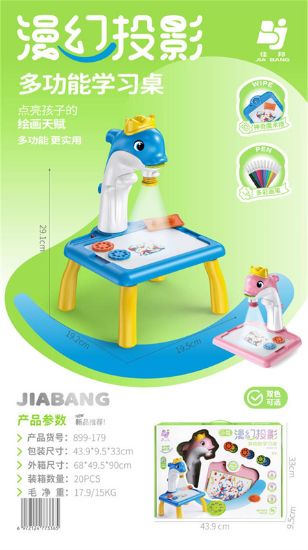 图片 Dolphin Fantasy Projection Learning Desk