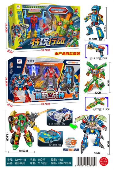 图片 Transforming Mechanical Warrior