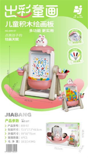图片 Children's Rabbit-shaped 3D Drawing Block