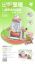 图片 Children's Rabbit-shaped 3D Drawing Block