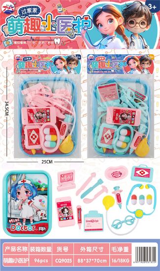 图片 Cute Little Nurse Set