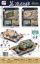 图片 1:20 Remote Control Tetra Tank