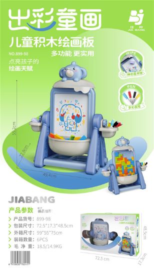 图片 Elephant Children's Building Block 3D Painting Board