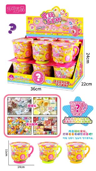 图片 Gashapon Treasure Cup 12pcs