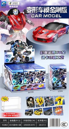 图片 Transformer Robot Model King Kong Edition 9PCS