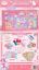图片 DIY Joyful Time