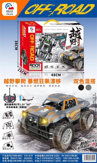 图片 Remote Control Off-Road Climber