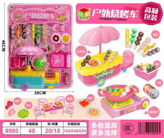 图片 Outdoor BBQ Vehicle