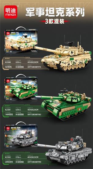 图片 Tank Series