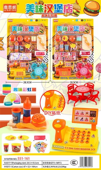 图片 Delicious Burger Shop