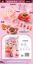 图片 Cute Lu's Outdoor Barbecue