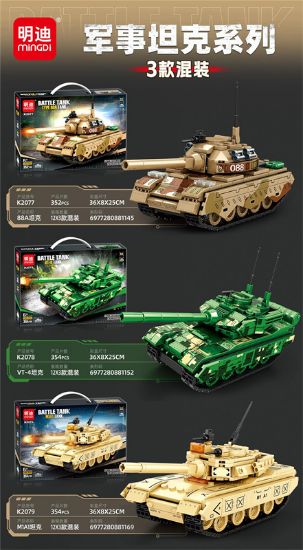 图片 Tank Series