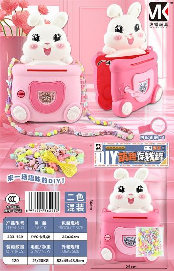图片 DIY Cute Piggy Bank