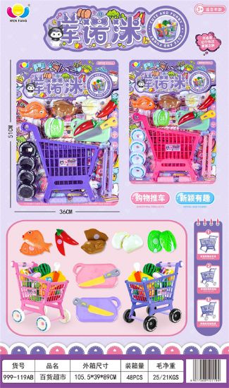 图片 Department Store