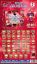 图片 Magic Gift Box