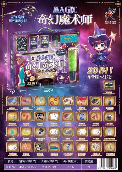 图片 Fantasy Magician