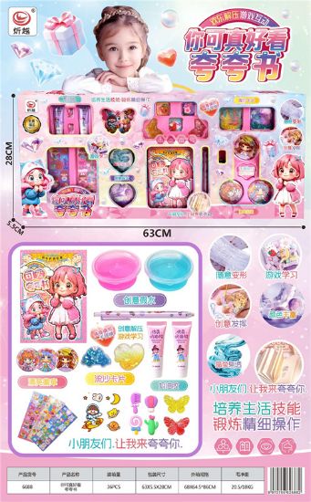 图片 Accessories Series (Praise Book)