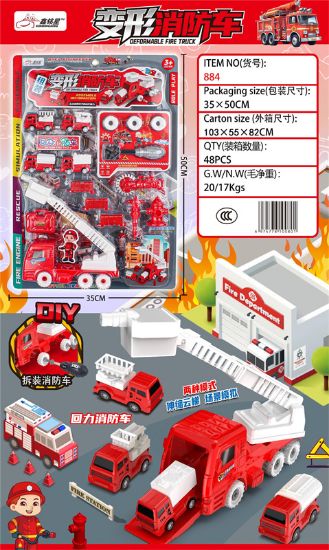 图片 Dismantle and Transform Fire Truck Set