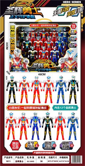 图片 Set of 12 Supermen, Each 16cm Tall