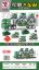 图片 Inertia Toy Car