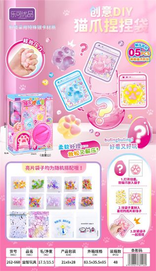 图片 Cat Paw Stress Ball