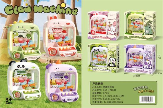 图片 Cute Fun Claw Machine Toy