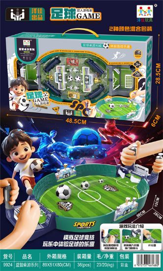 图片 Football Tabletop Game Battle