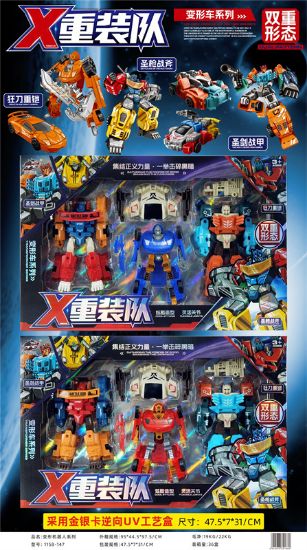 图片 Transforming Robot Series