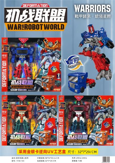 图片 Transforming Robot Series