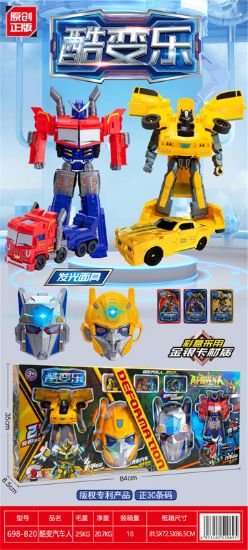 图片 CoolTransformer
