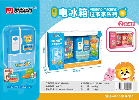 图片 Baby Refrigerator