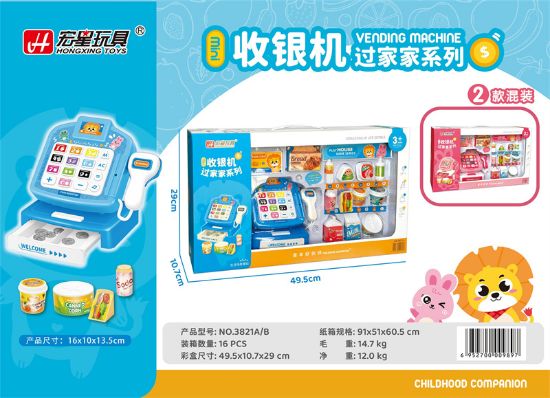 图片 Baby Radio