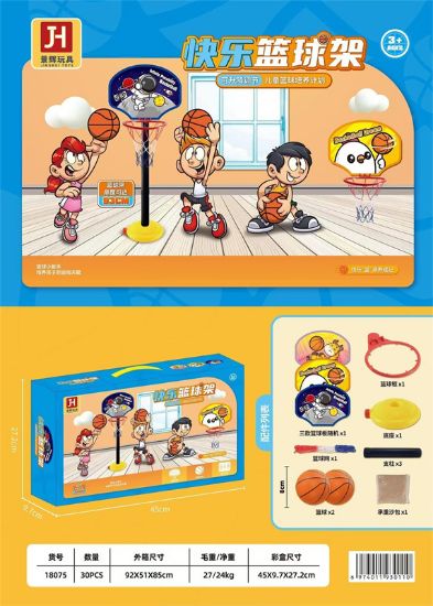 图片 Happy Basketball Hoop