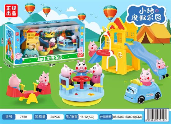 图片 Piglet Holiday Paradise