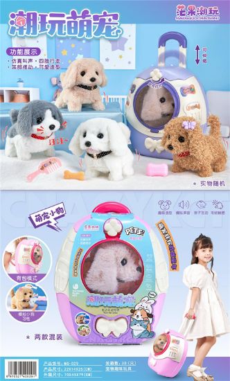 图片 Cute Pet Luggage/Dog